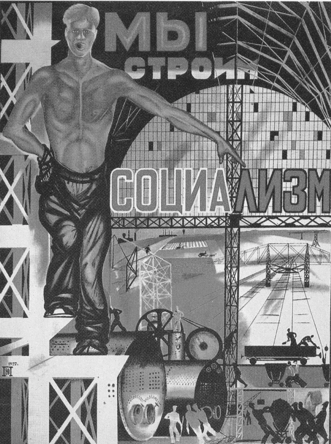 Plakat mit dem Wort „Sozialismus“ und einer stilisierten Figur vor industrieller Kulisse